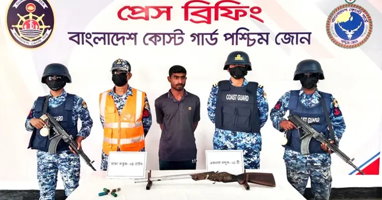 অস্ত্র ও গোলাবারুদসহ আটক সদস্য